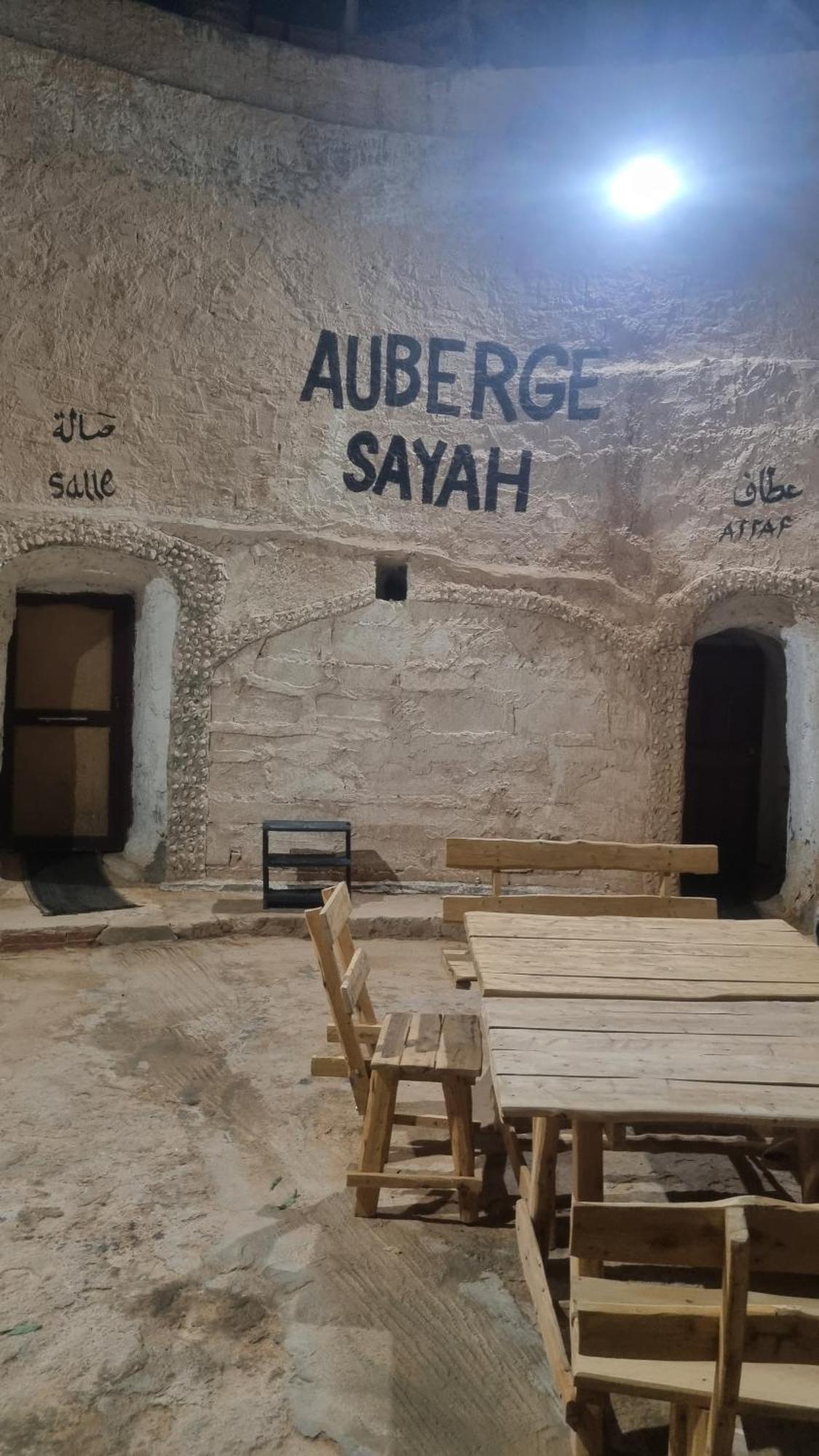 Toujane Maison D'Hote Dar Massouada מראה חיצוני תמונה